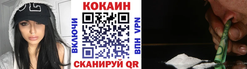 Cocaine Перу  магазин    Лениногорск 