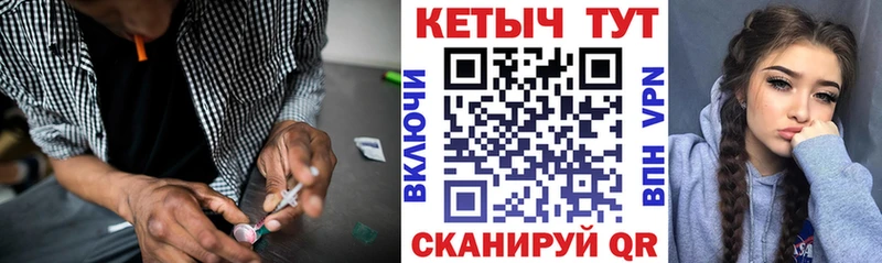 где продают   Лениногорск  КЕТАМИН ketamine 