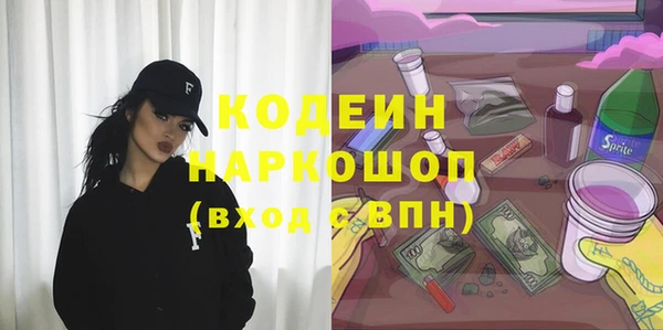 скорость mdpv Алзамай