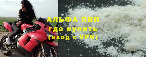 метадон Краснослободск