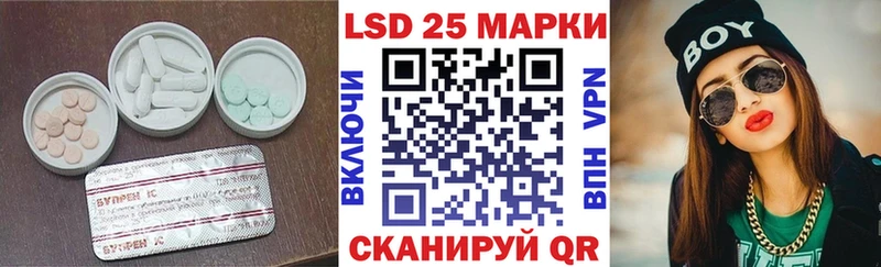 наркота  дарк нет формула  Лсд 25 экстази кислота  Лениногорск 