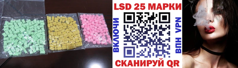 LSD-25 экстази кислота Лениногорск