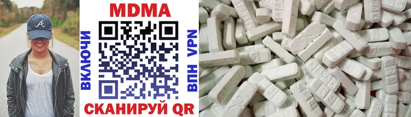 MDMA молли  закладки  Лениногорск 