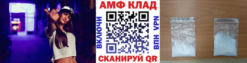 Метамфетамин Декстрометамфетамин 99.9% дарнет шоп Лениногорск
